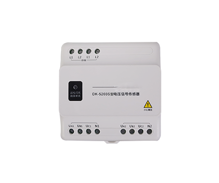導(dǎo)軌式電壓信號傳感器