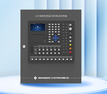 【新品上市】 | 小巧強大、操作簡便！新一代壁掛式火報主機A104隆重推出！