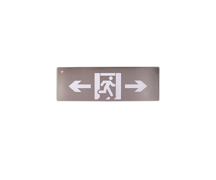 “光箭系列”不銹鋼款Ⅲ型消防應(yīng)急標(biāo)志燈具