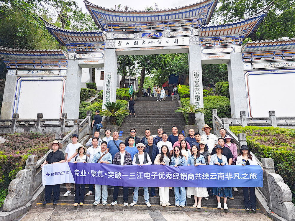 國家地質公園.jpg