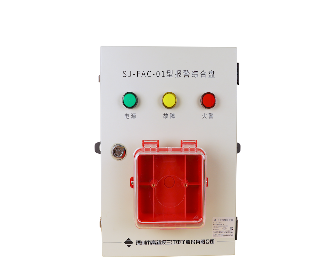 SJ-FAC-01隧道火災報警綜合盤